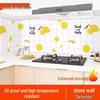Oil-Proof, High-Temperature Resistant, Self-Adhesive Kitchen Wall Stickers