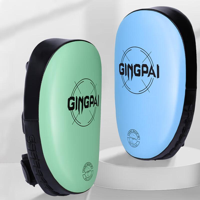 Jingpai Curved Muay Thai Kick Shield