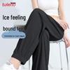 Baleno Women's Cool Touch Jogger Pants