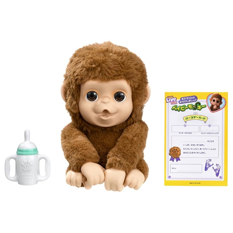 TAKARA TOMY Обезьянка - Давайте позаботимся о малыше!