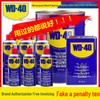 WD-40 Средство от ржавчины и Предохраняющая смазка, Очищающий спрей для металла (350 мл/500 мл)