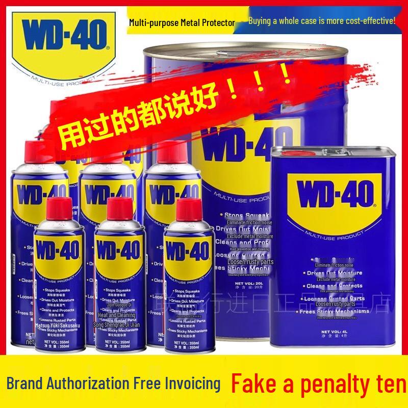 WD-40 Средство от ржавчины и Предохраняющая смазка, Очищающий спрей для металла (350 мл/500 мл)