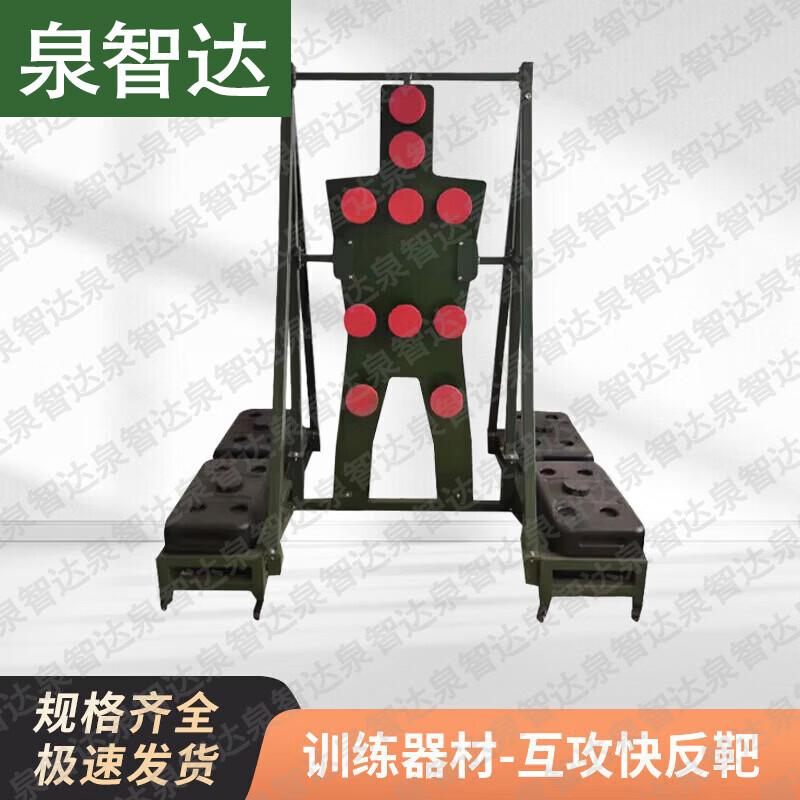 Military & Combat Training Equipment
