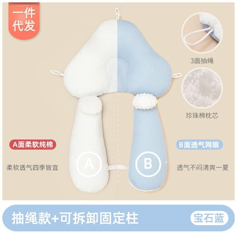 Baby shaping pillow for correcting head shape and newborn correction0One31 month old baby0to61-month-old baby to prevent head misalignment