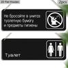 2pcs Russian Wooden Toilet Signs - Simple Bathroom Hanging Ornament for Toilet Door, Wall Decor - Ideal Gift for Friend & Family