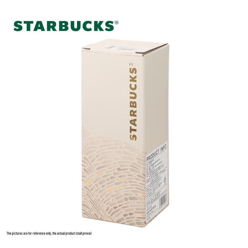 Starbucks Elegant Rhythm Thermos Cup