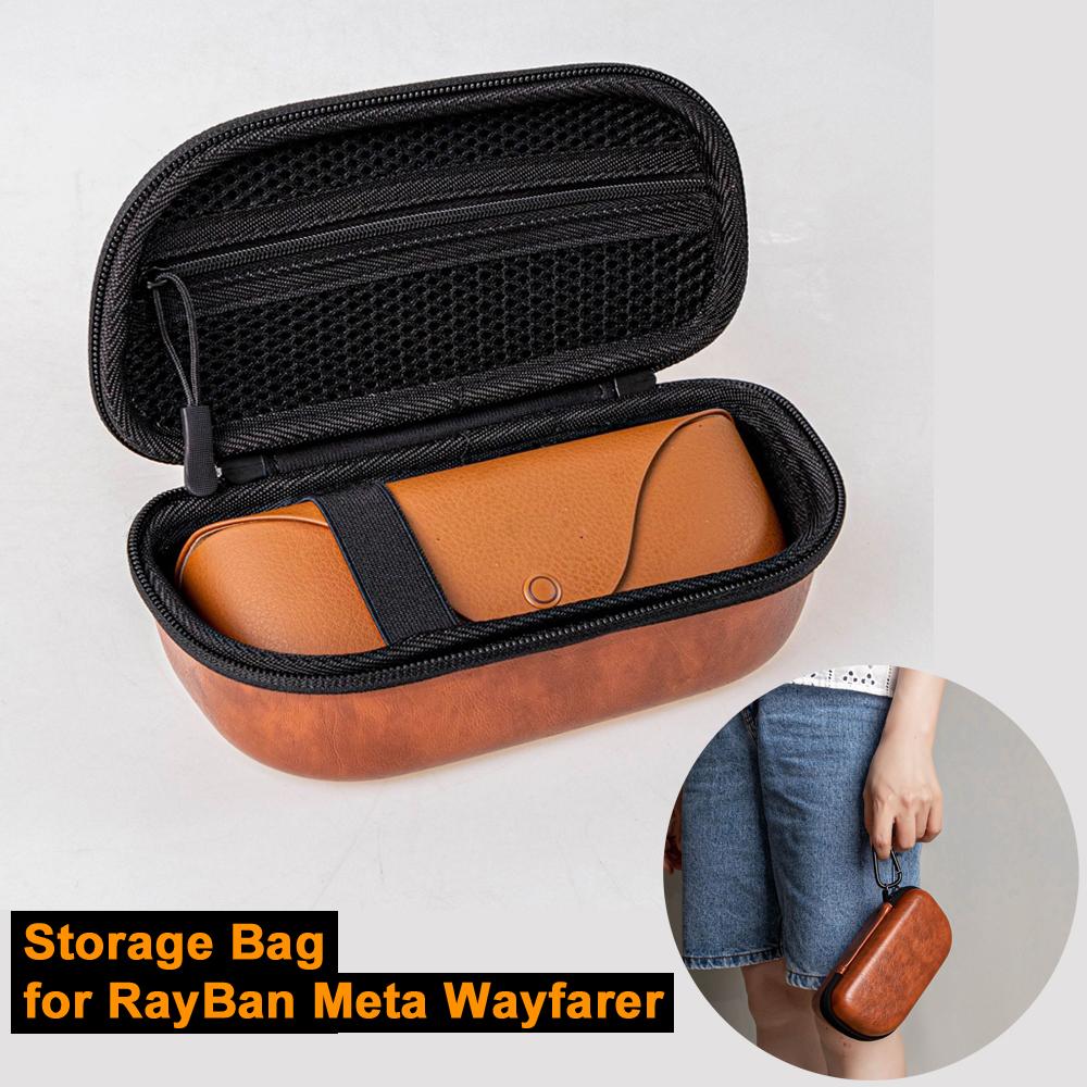 Портативная сумка для хранения для умных очков RayBan Meta Wayfarer Жесткий кейс для переноски с застежкой Противоударный чехол из ПУ кожи