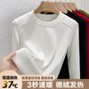 White Long-sleeved T-shirt Spring and Summer New Modal Cotton Inner Bottoming Shirt Fishbone Design Top