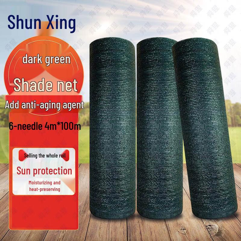 Shunxing Dark Green Anti-aging Greenhouse Shade Net