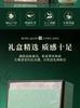 Xiaocha Diary Green Tea Longjing Mingqian 250g Head Picking New Tea Tea Gift Box Packaging High end Gift Giving