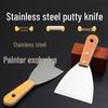 Stainless Steel Putty Knife: Household Cleaning Scraper & Wall Filling Trowel with Free Shipping