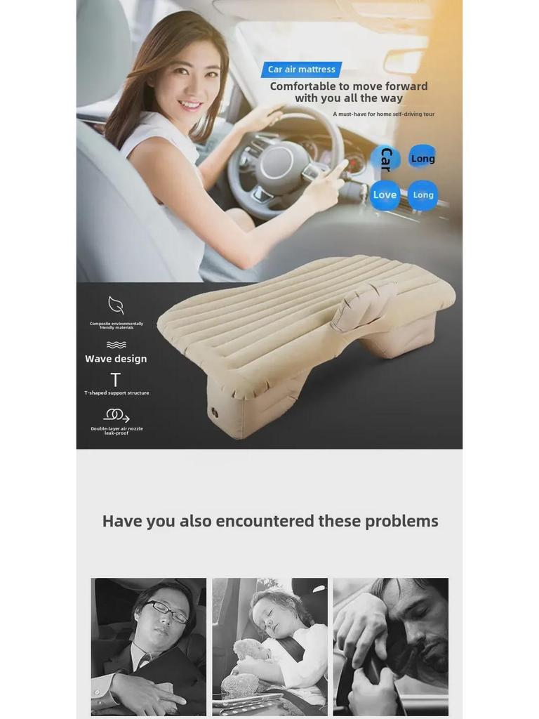Надувной автомобильный матрас для внедорожника - дорожная кровать и складной воздушный матрас