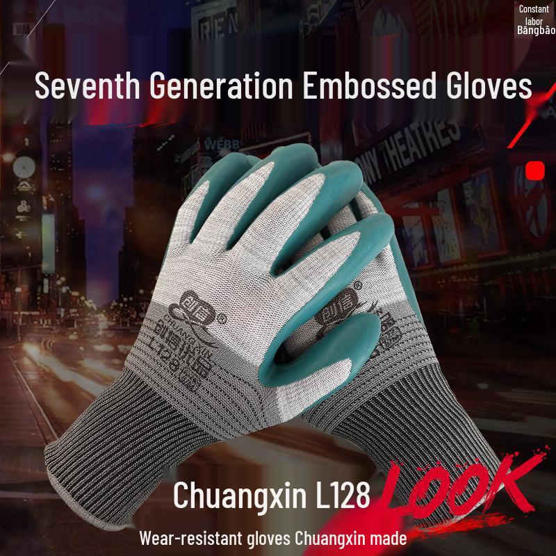 Рабочие перчатки Chuangxin L128 - Толстые, износостойкие, с нескользящим резиновым покрытием для строительных работ с арматурой