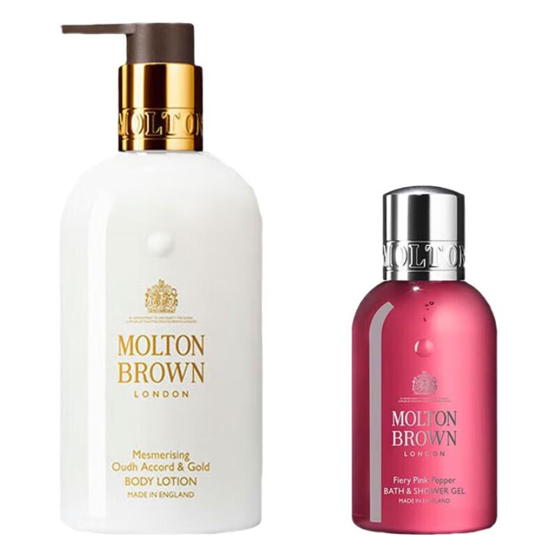Molton Brown Body Care Travel Duo