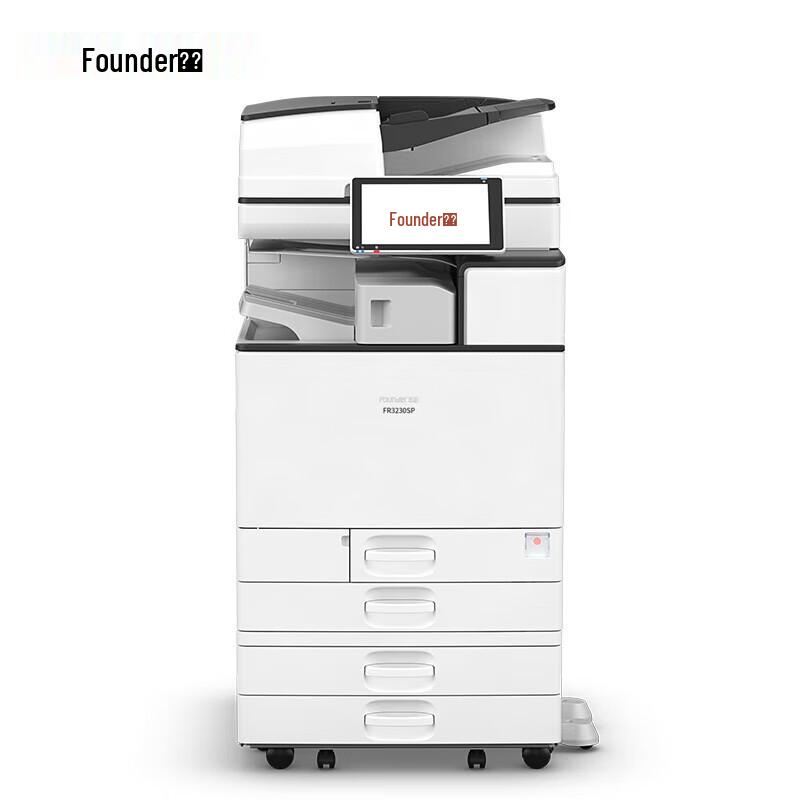 Founder FR3230SP A3/A4 Multifunction Black & White Laser Copier CN plug (adapter included)