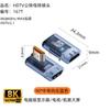 2Pcs HDMI 2.1 Male to Female Adapter 8K 60Hz, ABS Transparent HDTV Extender Converter 90 Degree Angle for TV Monitor Laptop Gaming