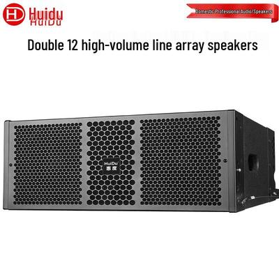 HuiDu NB-210A Уличная водонепроницаемая профессиональная линейная звуковая система (Китайская версия)