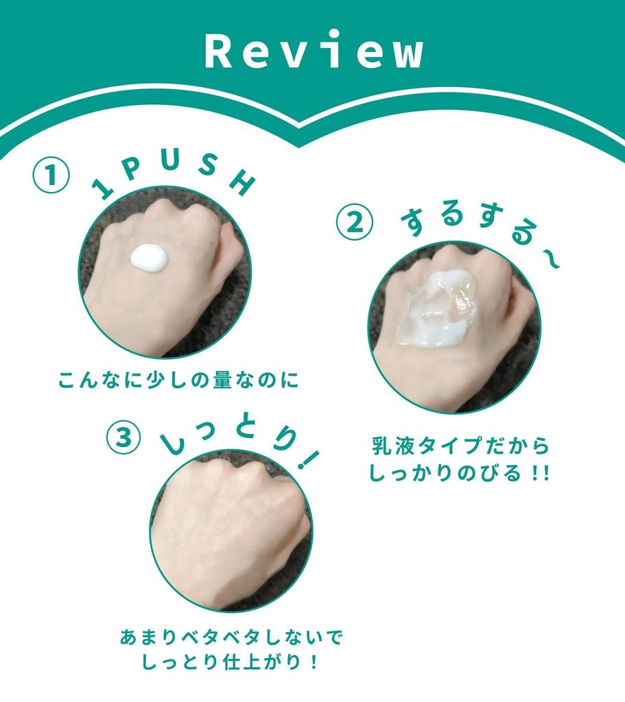 CareCera AP Эмульсия для лица и тела, большая емкость 400 мл, керамиды плюс x 7 видов натуральных и (Содержит керамиды.)