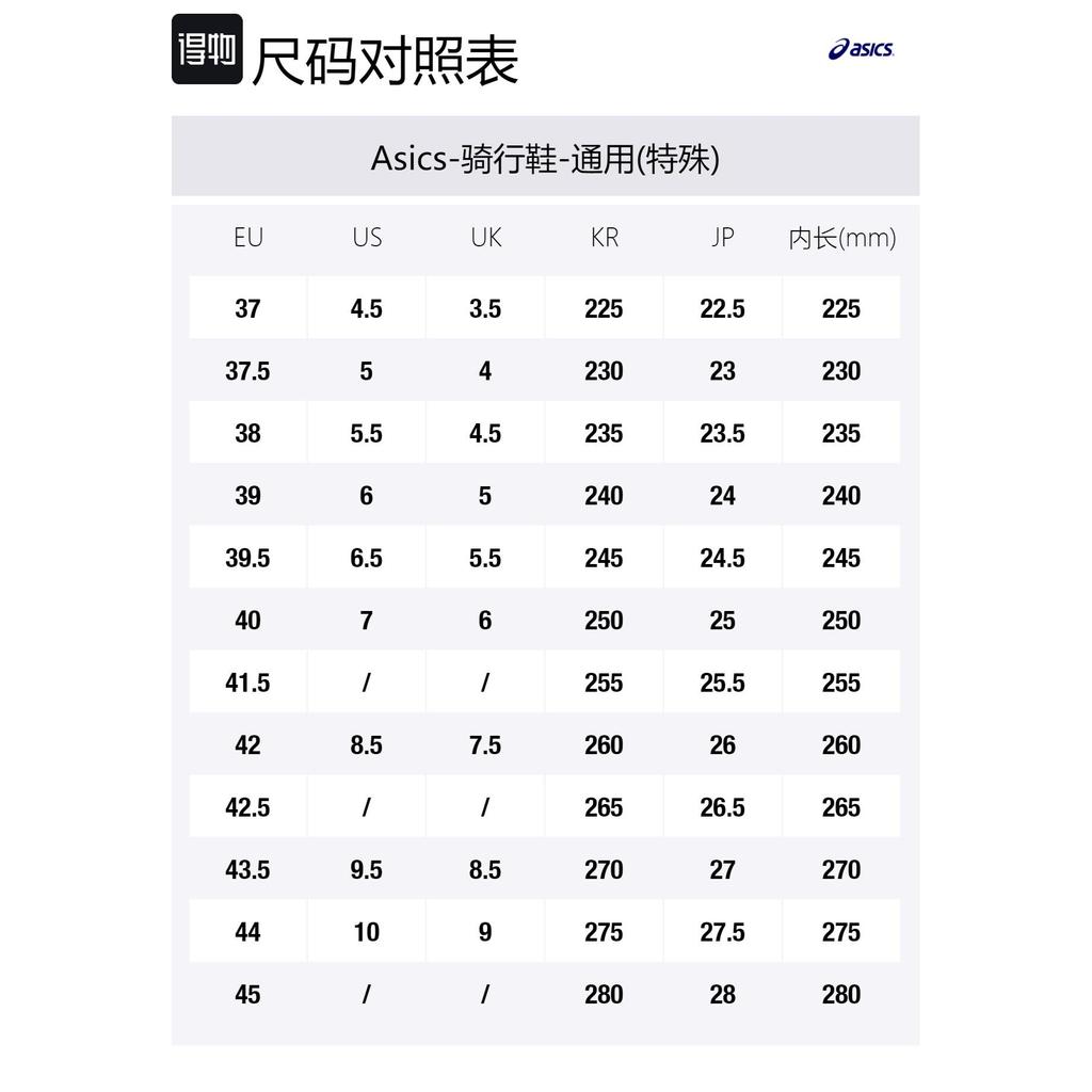 Asics Winjob CP103 Черный/Белый FCP103-9001