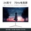 24-дюймовый сверхтонкий изогнутый игровой монитор 144 Гц, 27-дюймовый 2K HD IPS настольный дисплей для киберспорта