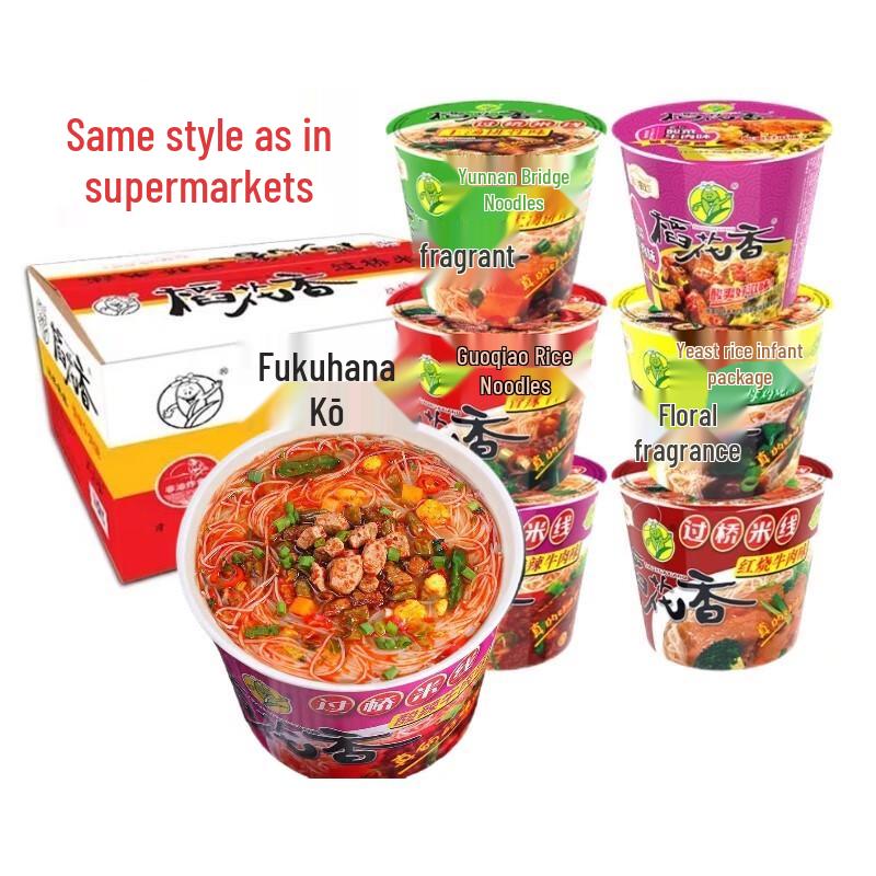 Daohua Xiang Instant Cross-Bridge Rice Noodles