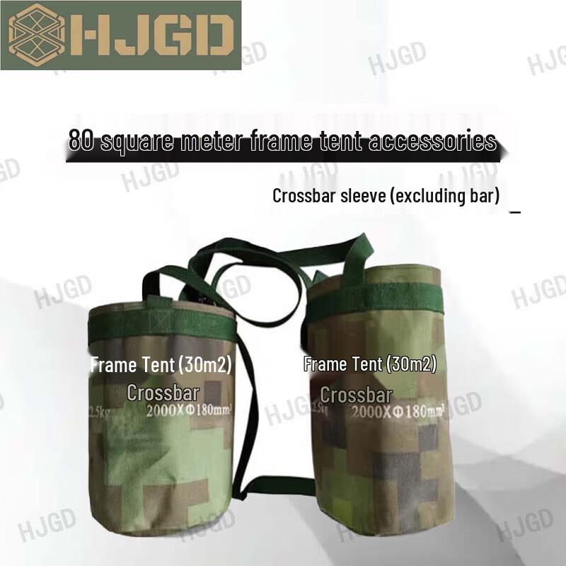 80sqm Emergency Frame Tent & Accessories