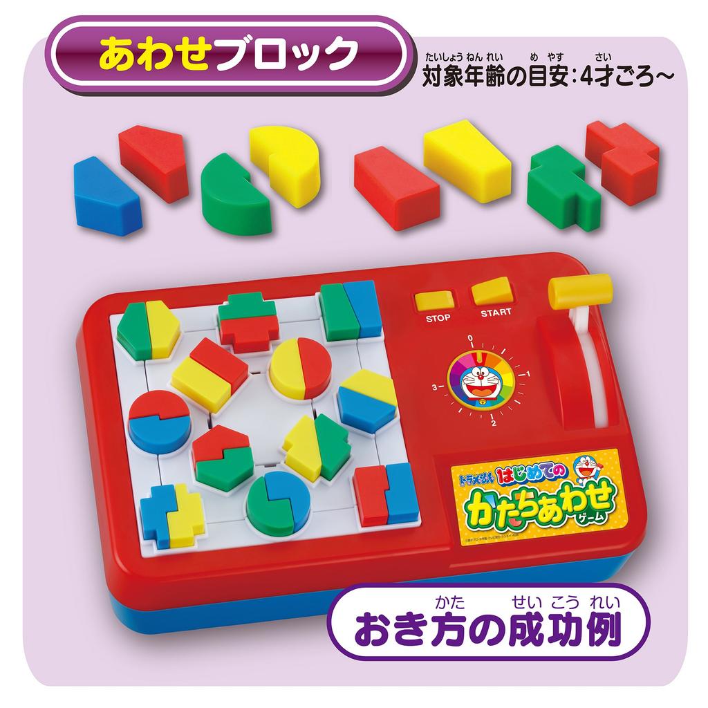 Игра EPOCH Doraemon First Shape Matching Game, сертифицированная ST Mark, для детей от 3 лет и старше. Количество игроков EPOCH: 1–4.