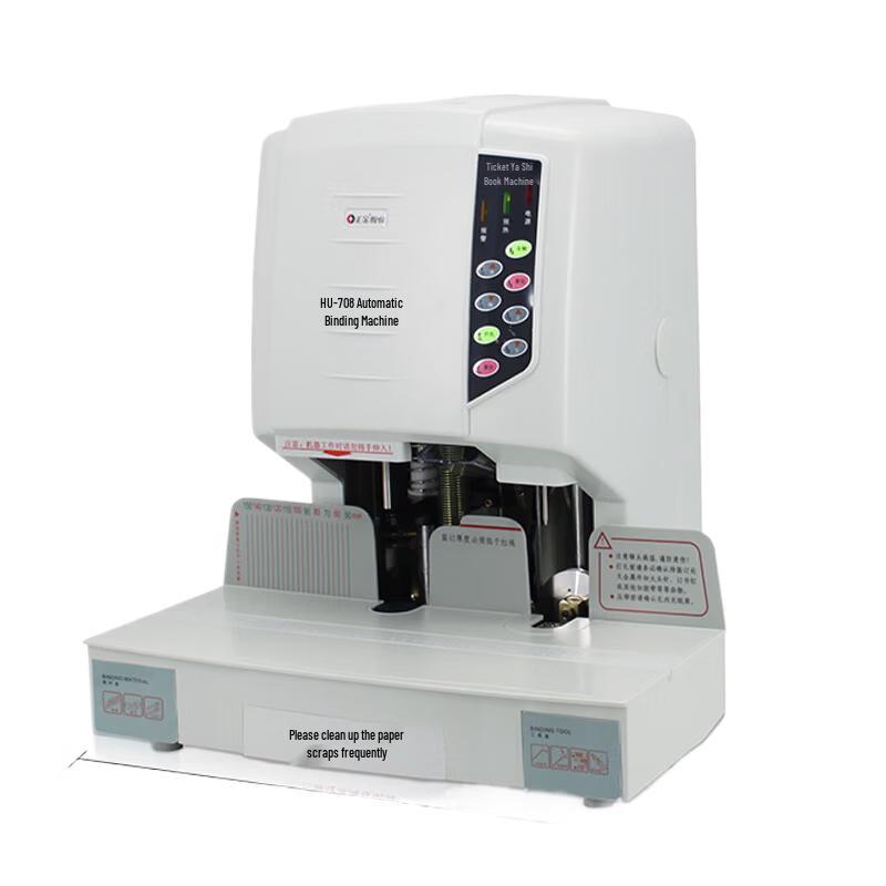 Huijin HJ-70B Automatic Financial Binding Machine CN plug (adapter included)