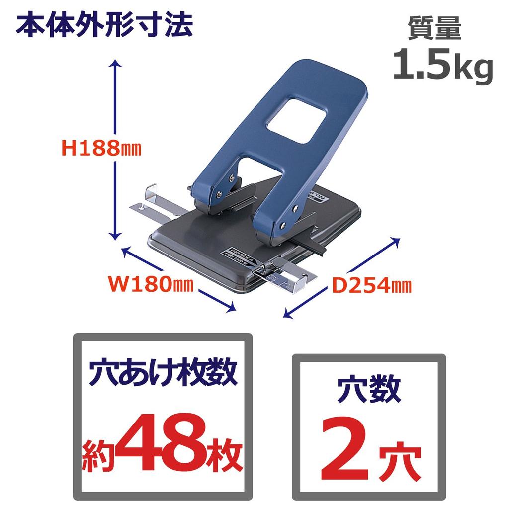 Плюс дырокол на 2 отверстия, примерно 48 листов для переплета, синий №900 30-187