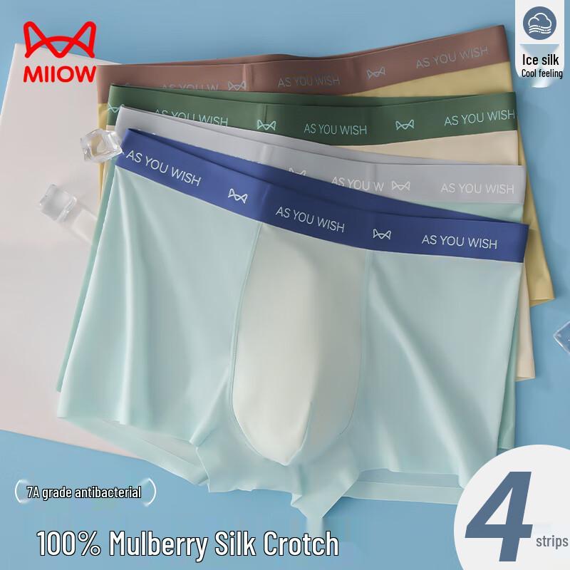 Мужское нижнее белье Maoren из 100% шелка с охлаждающим эффектом, быстросохнущие боксеры-брифы - 4 штуки