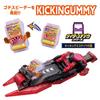 Kamen Rider Gav DX Gav Gab Blade Gochi Speeder Рекомендуется для детей от 3 лет и старше [Bandai] и
