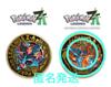 [USED] Pokémon Legends ZA Purchase Bonus: Mega Charizard Y Gold-Plated Badge (1 Piece)