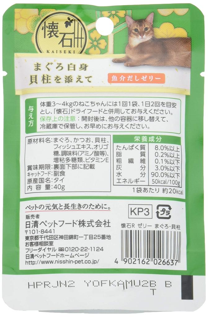 Корм для кошек Pet Line Kaiseki Retort Tuna White Meat с гребешком Seafood Jelly влажный пакетик 40 г x 12 шт. (Оптовая закупка)