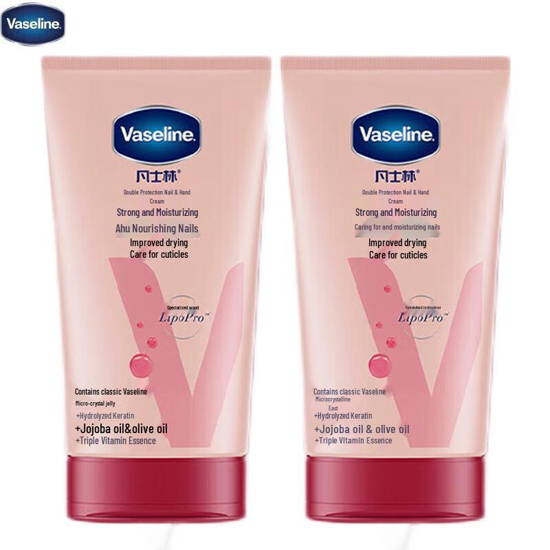 Vaseline Intensive Care Hand & Nail Cream (2-Pack)