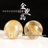 Brazilian Golden Rutilated Quartz Beads: Round, Titanium Crystal for DIY Jewelry Making - Bracelet/Necklace