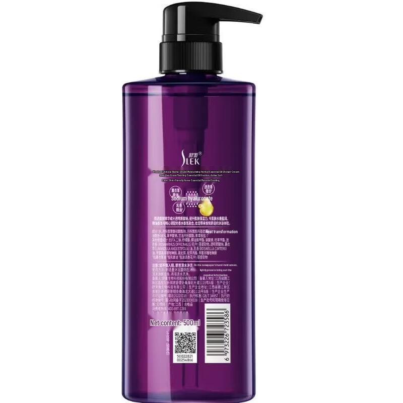 Slek Herbal Essential Oil Hair and Body Care Gift Set