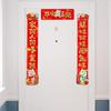 Chinese Year Decorations Couplets Chunlian Lunar Door Sign Duilian