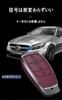 [TECART] Чехол для ключа Mercedes, Чехол для ключа, Mercedes Benz, Брелок для ключей, Чехол для смарт-ключа, Mercedes E-Class,