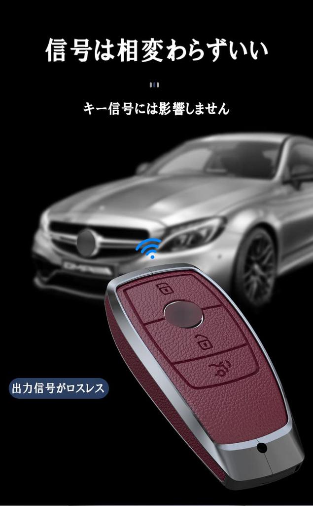 [TECART] Чехол для ключа Mercedes, Чехол для ключа, Mercedes Benz, Брелок для ключей, Чехол для смарт-ключа, Mercedes E-Class,
