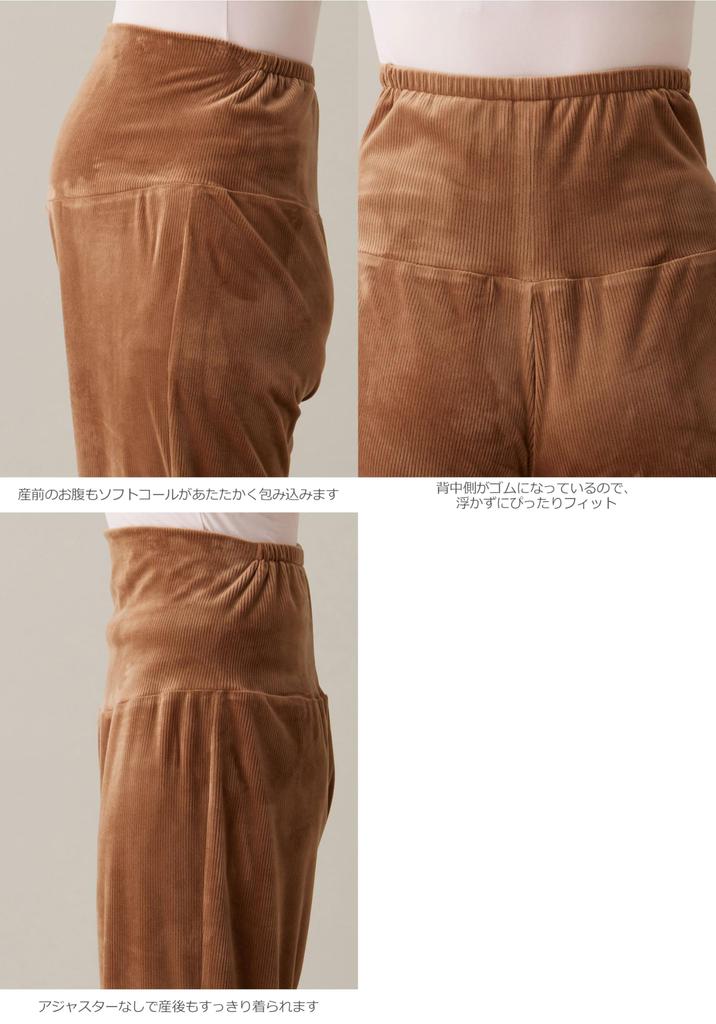 Maternity Soft Call Long Top and Bottom Pregnant Room Pocket Free Mocha [ANGELIEBE] Pajamas, Pants, Sleeves, Tops, Set, Prenatal, Postnatal, Women,