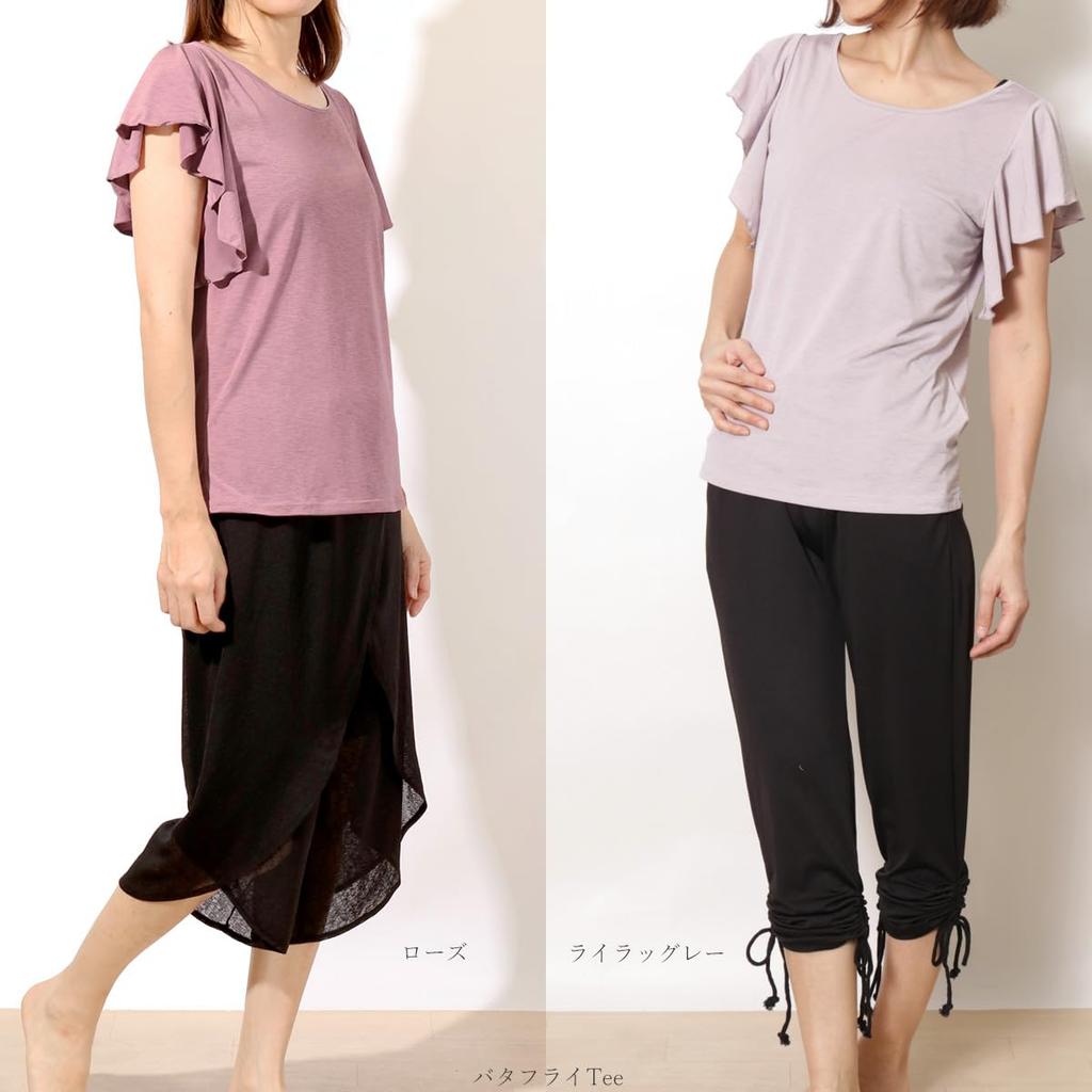 one Tops Yoga Wear GYM Flare Sleeve Tee Butterfly Tee Silver Gray Pane(t) (2 Types)