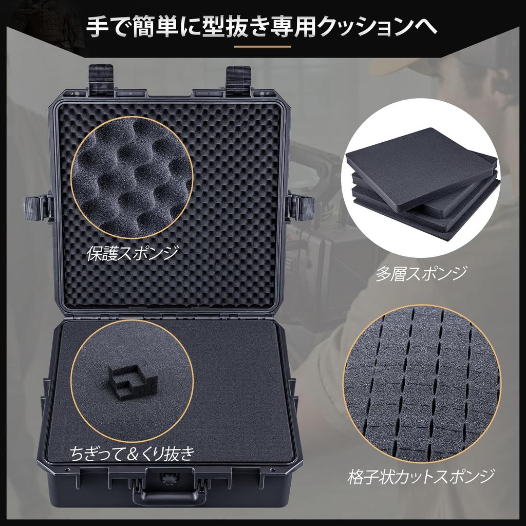 Lykus HC-4611 Waterproof Hard Case Built-in Grid Cut Sponge Inner Size: 45.5x45.5x16.5 Cm Suitable for Cameras, Drones, Laptops, Etc.