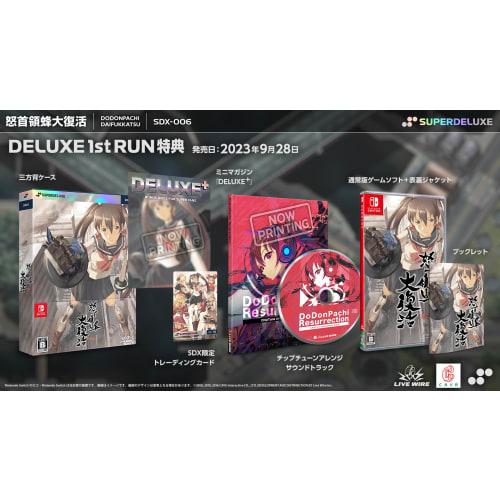 SUPERDELUXE GAMES Angry Head Bee Great Revival (Dodon Pachi Dai Fukatsu) -Switch