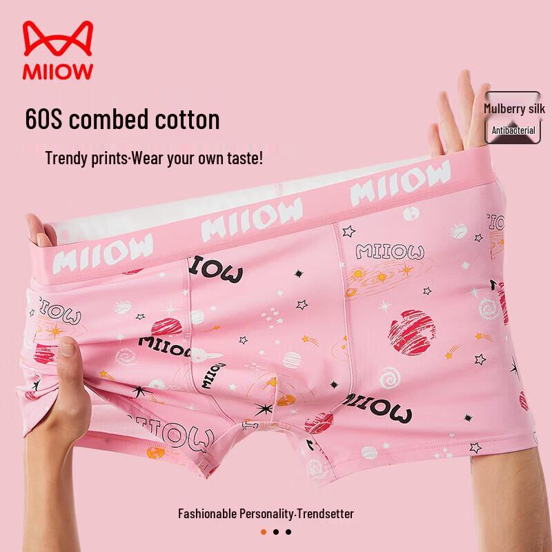 MiiOW Men's 3-Pack Boxer Briefs with Silk Crotch