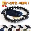 nenju dot com Types To Choose Prayer Beads for Men 22 Beads Ebony Human Silk Tassel Prayer Beads Kyoto Prayer Beads Kyoto Funeral Memorial Service