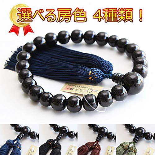 nenju dot com Types To Choose Prayer Beads for Men 22 Beads Ebony Human Silk Tassel Prayer Beads Kyoto Prayer Beads Kyoto Funeral Memorial Service