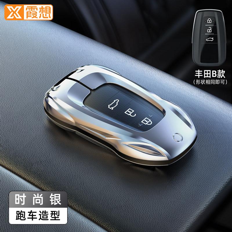 Fit For Toyota Camry Corolla Avalon RAV4 Highlander Sienna Soft Silicone Protective Car Key Case