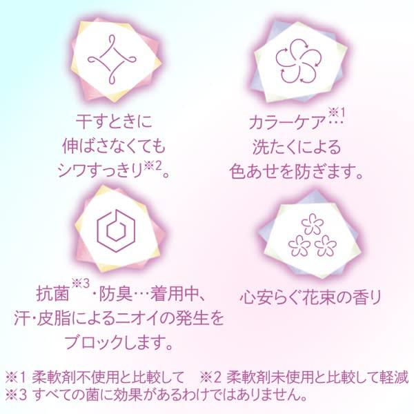 Furfa Кондиционер для белья Kokoro Peaceful Bouquet Аромат Сменный блок, набор из 4 шт. (800мл)