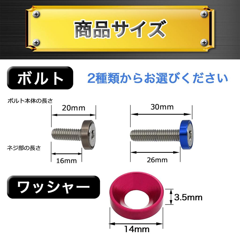 REX-OWL противоугонный болт для номерного знака, винт безопасности автомобильного номера NTB-01 (Синий, болт 20 мм)