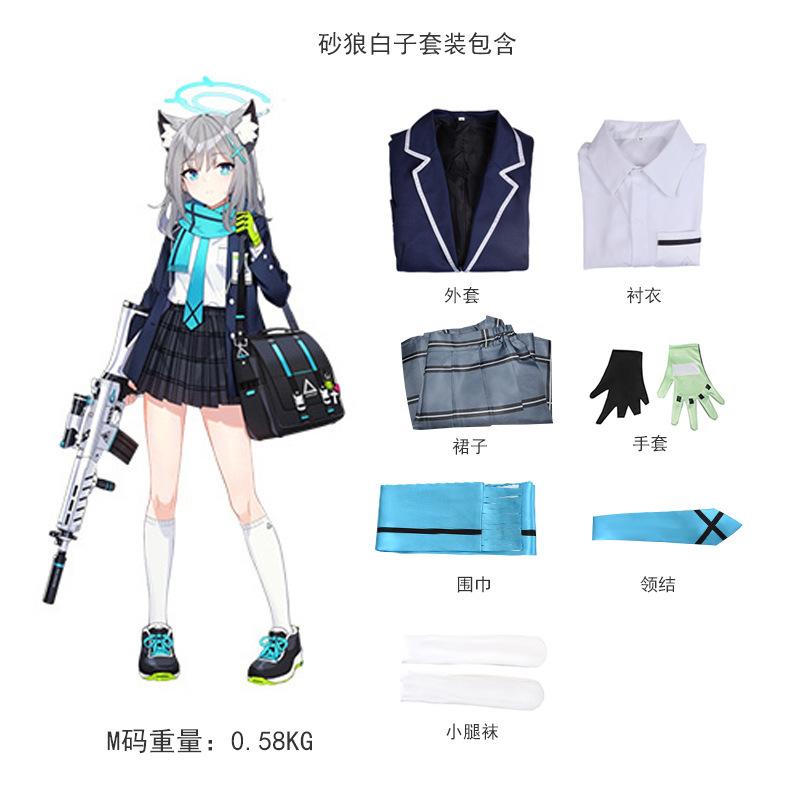 Blue Archive Sunaookami Shiroko Cosplay Costume, Anime Character Roleplay Outfit